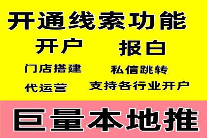 某电商平台的SEM运营托管全记录